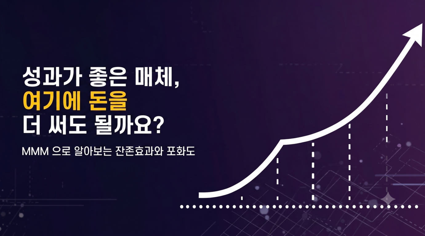 오늘의 인사이트 썸네일